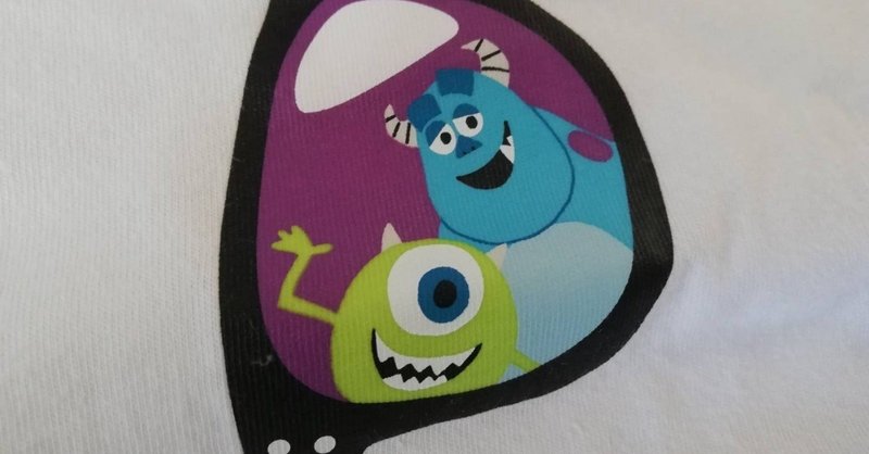 モンスターズユニバーシティ の定番タグ記事一覧 Note つくる つながる とどける