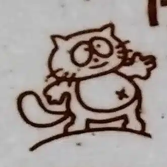 布施
