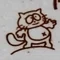 布施