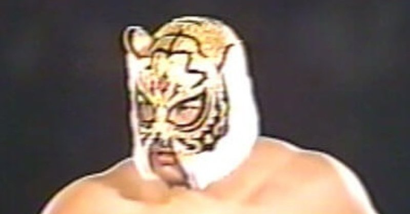 プロレス 初代 6代目までの歴代タイガーマスクについて 好きな事ブログ ブロガー Note
