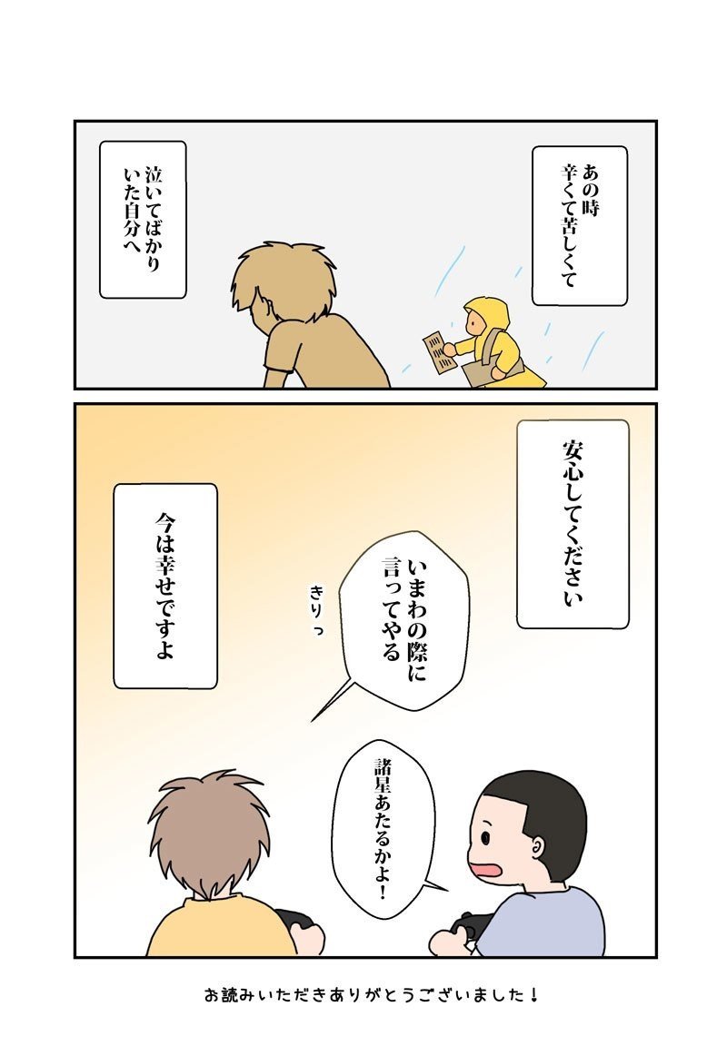 幸せってなんだっけ その2 Haitaka Note 幸せってなんだっけ その2 Haitaka Note