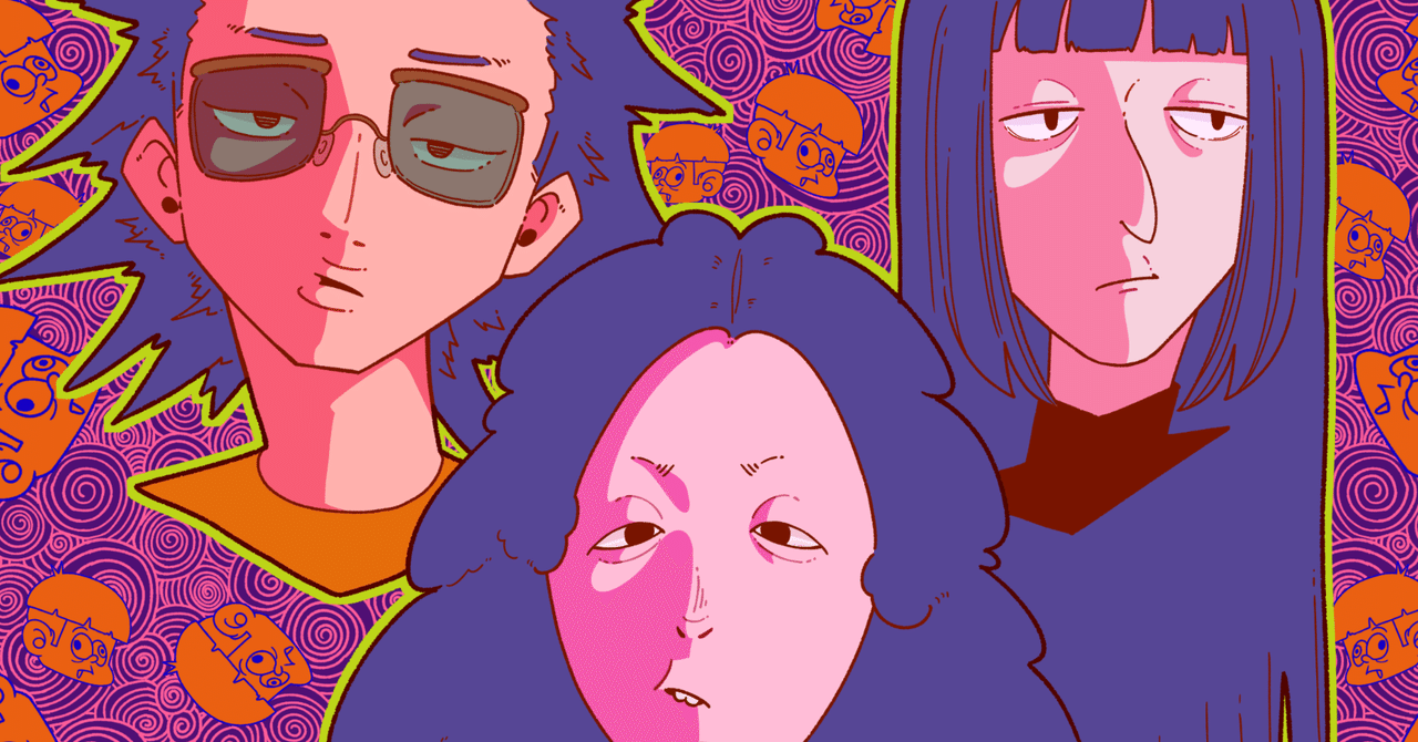 ゆらゆら帝国を聴いて踊り狂ってくれ！｜イラスト講師🧑‍🎨ぷいんって