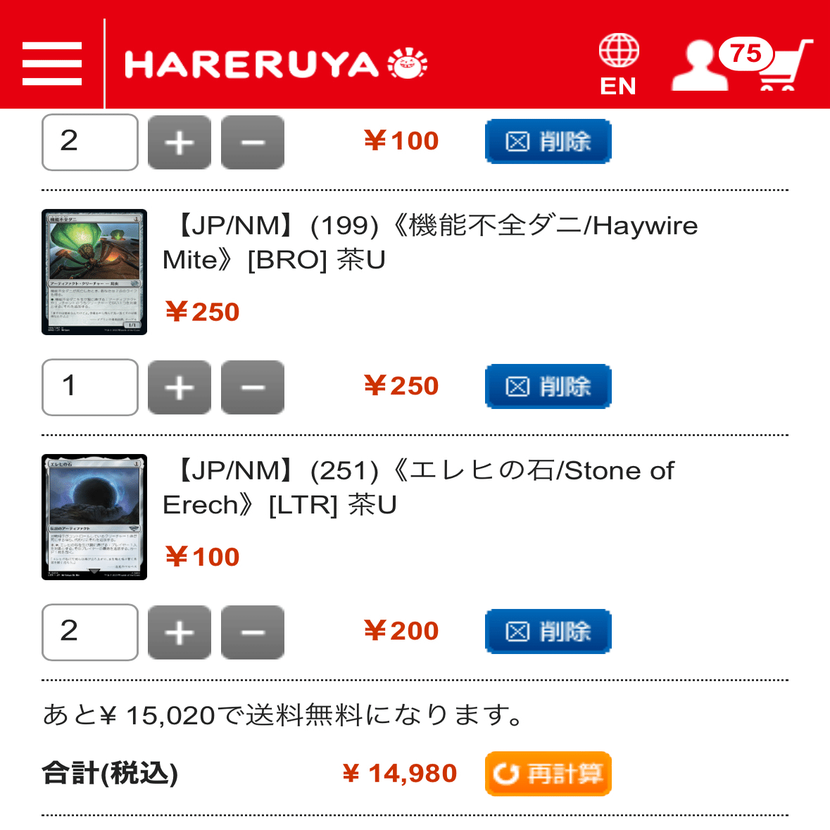 親和　モダン　デッキ モダン】鱗親和デッキガイド 2023 7/14【MTG】｜あすてか