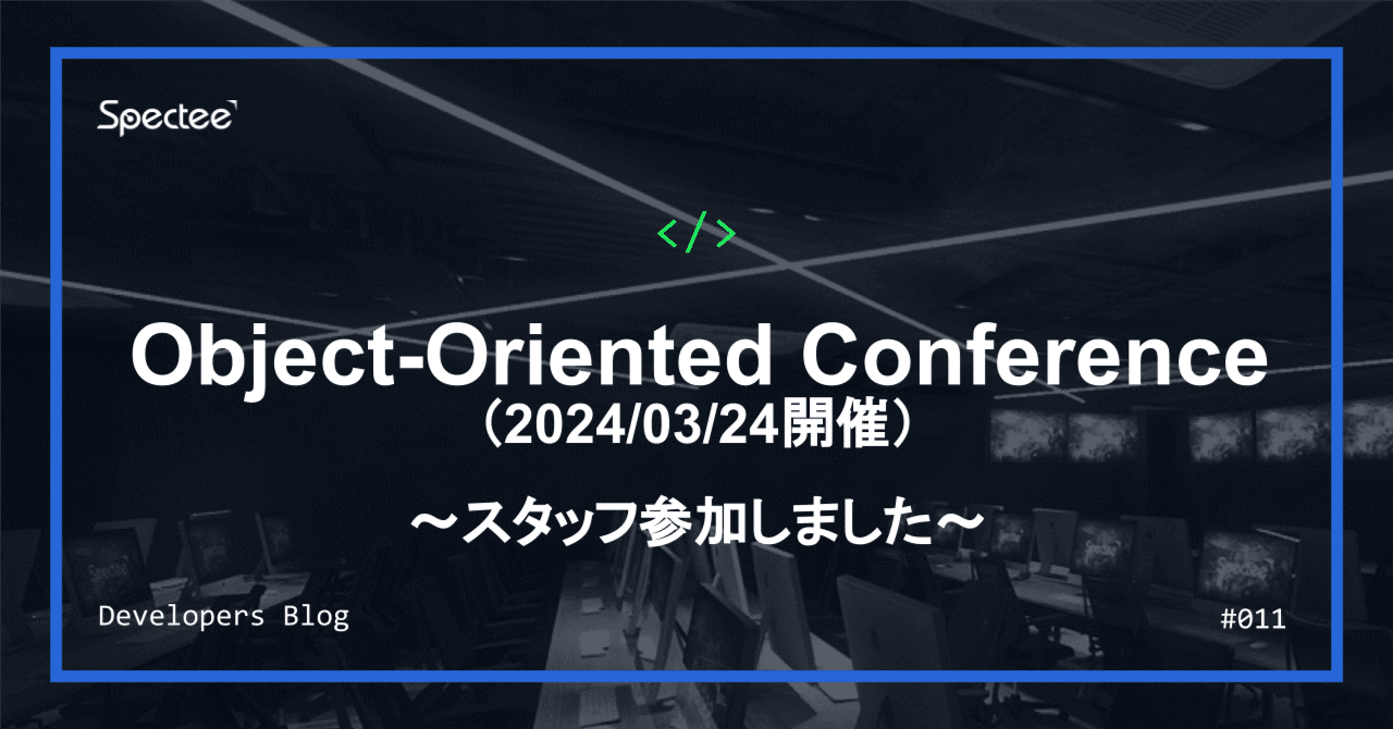 Spectee(スペクティ)公式note