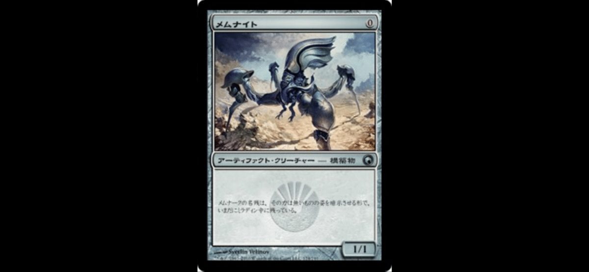 MTG][モダン][格安デッキ紹介]《封印破り親和》｜senpkc