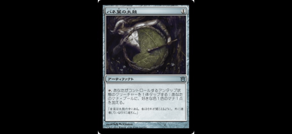 MTG デッキパーツセット（親和・モダン）【日英混合】 MTG][モダン][格安デッキ紹介]《封印破り親和》｜senpkc