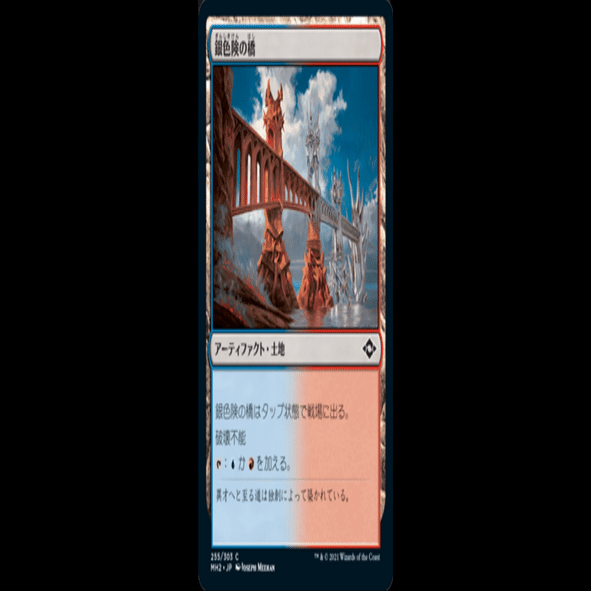 MTG][モダン][格安デッキ紹介]《封印破り親和》｜senpkc