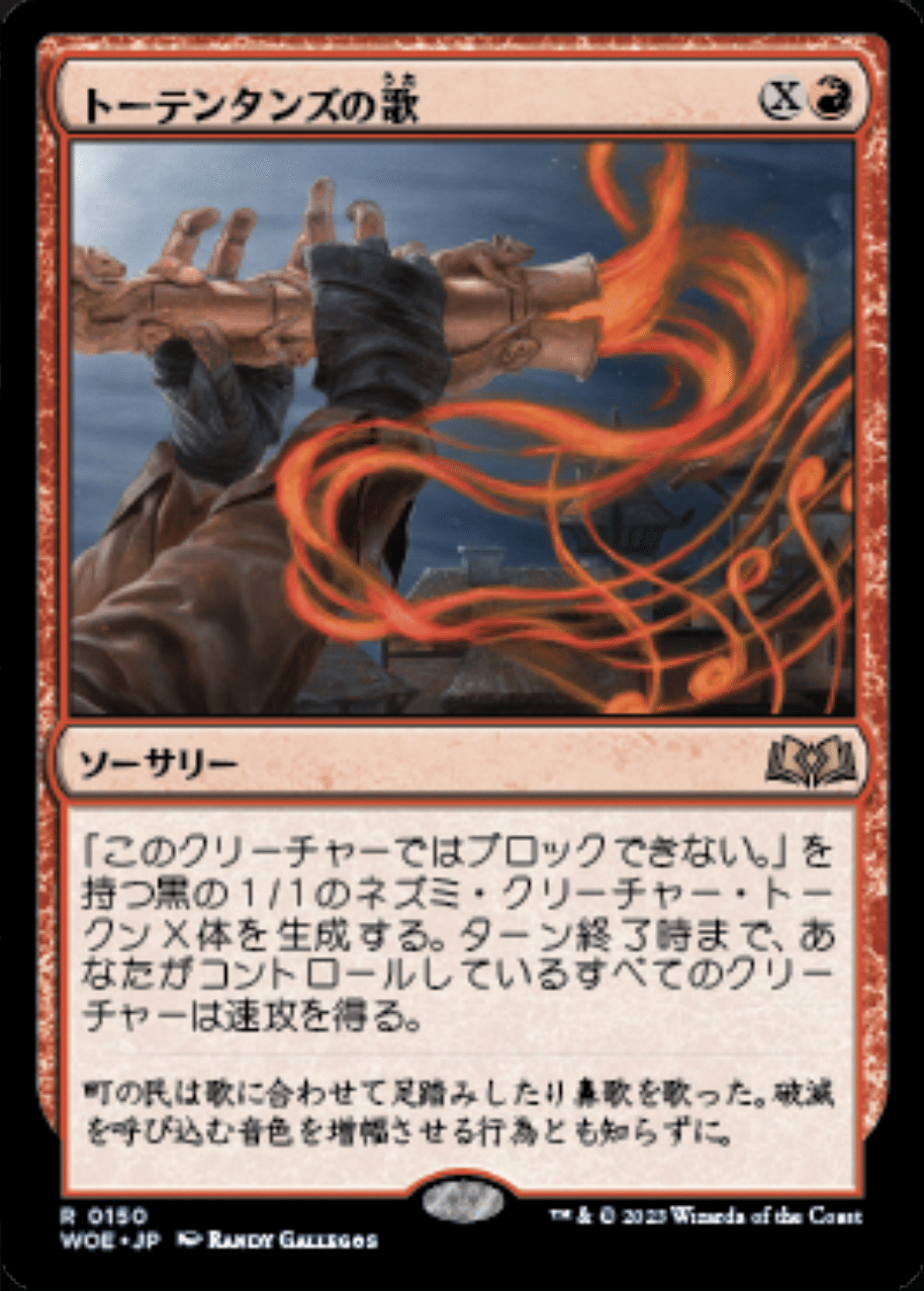 MTG][モダン][格安デッキ紹介]《封印破り親和》｜senpkc