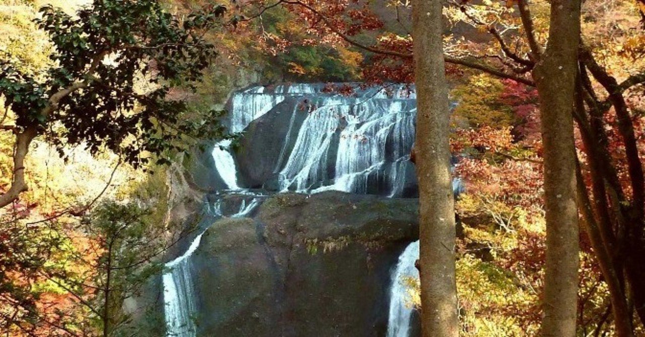 四季折々の風景が美しい袋田の滝 月居山ハイキングコースを登って生瀬の滝も楽しもう てっぴぃ 日本の美しい風景を紹介する旅ライター Note