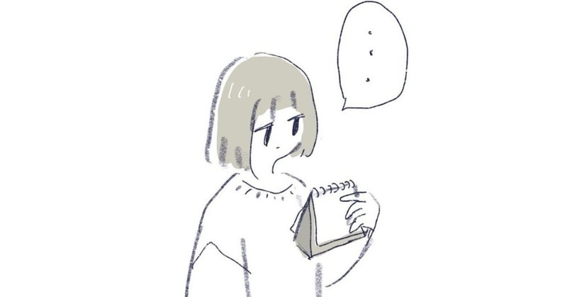 中用量ピルを使って生理ちゃんに早く来てもらった話 もりやみほ Note