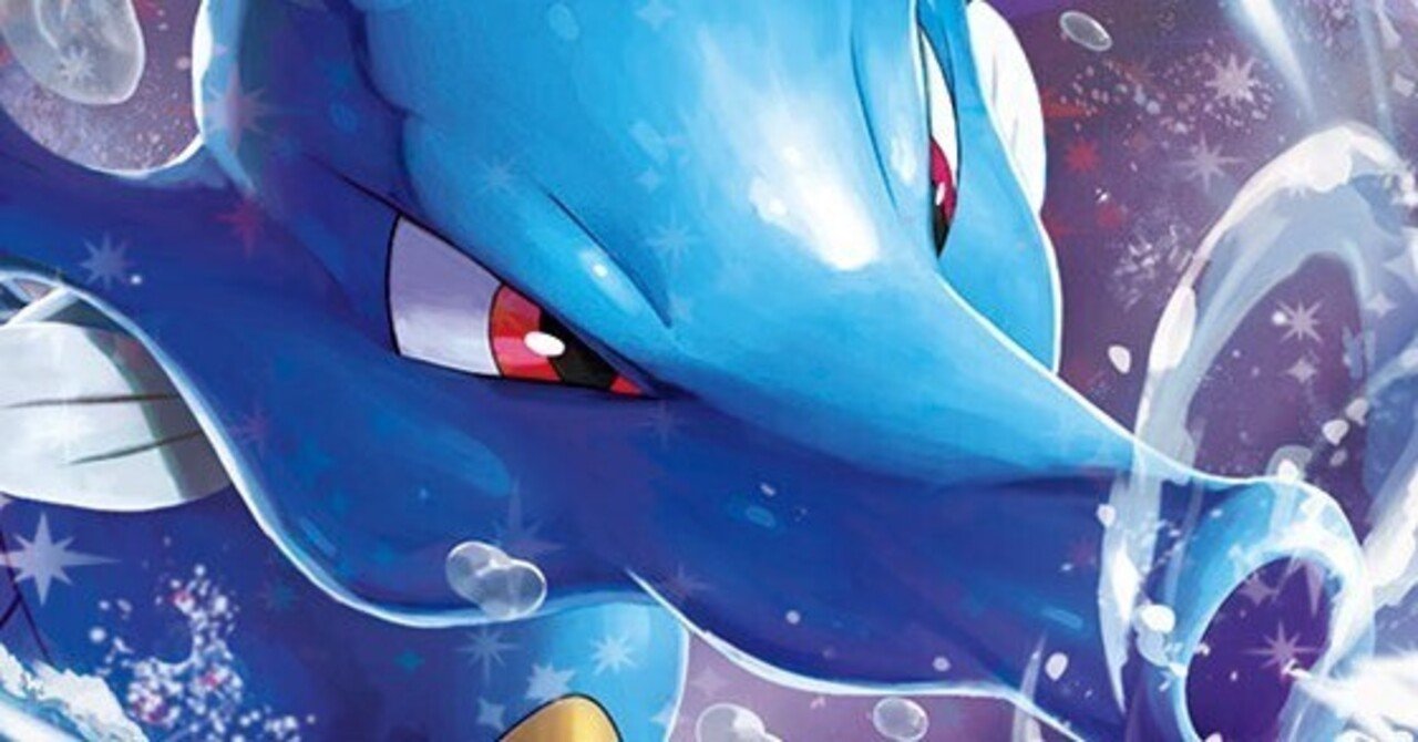 マナフィEX キングドラEX まとめ売り ポケモンカード 状態A】キングドラex SR (077/064) [sv6a] の通販・買取価格（ポケモン