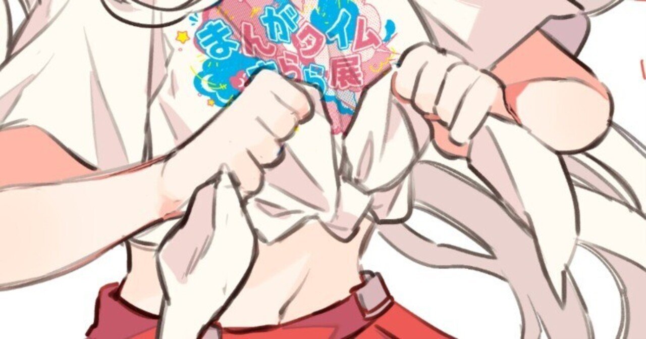 きらら展FINAL!|はりかも きらら展FINAL!|はりかも