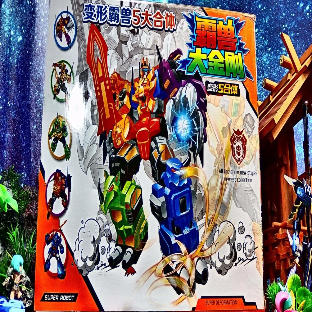 28〜32.MMC拡大プレダキング.覇曽大金剛​いんちき玩具の色がチープで