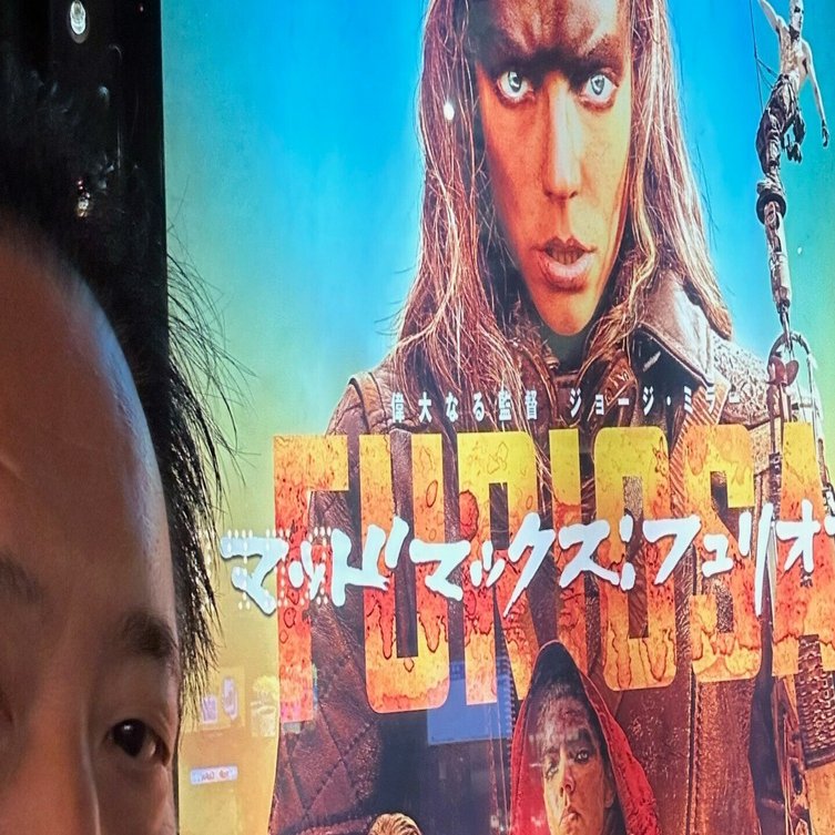 偉大なる教育映画！？】 『マッドマックス：フュリオサ』偉大なる