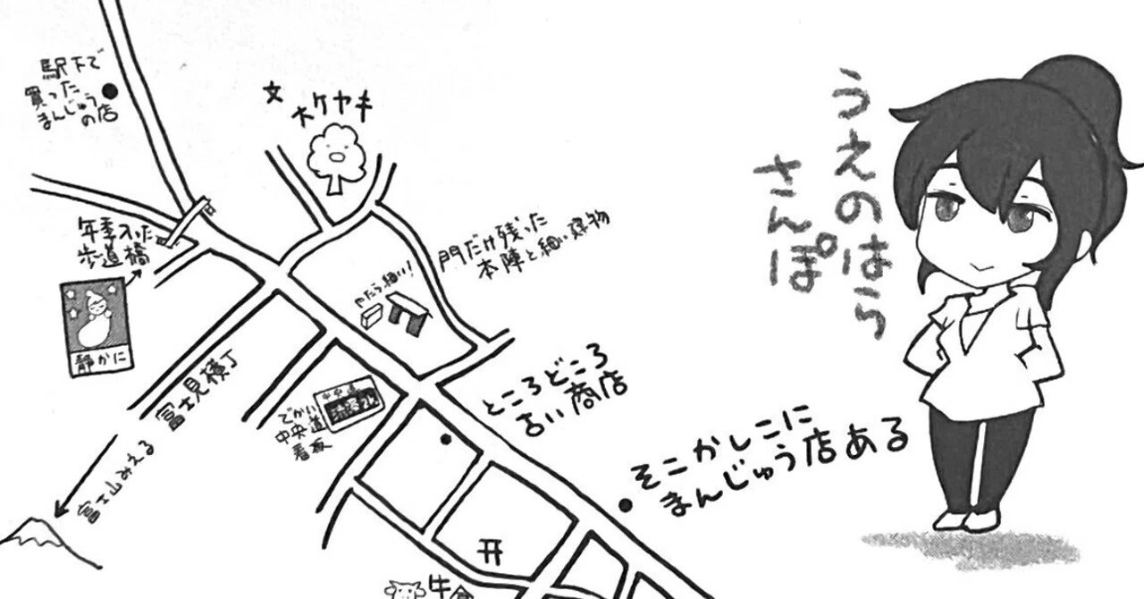 Kashmir 『ぱらのま 7』 ： 「愛」を語るには。｜年間読書人