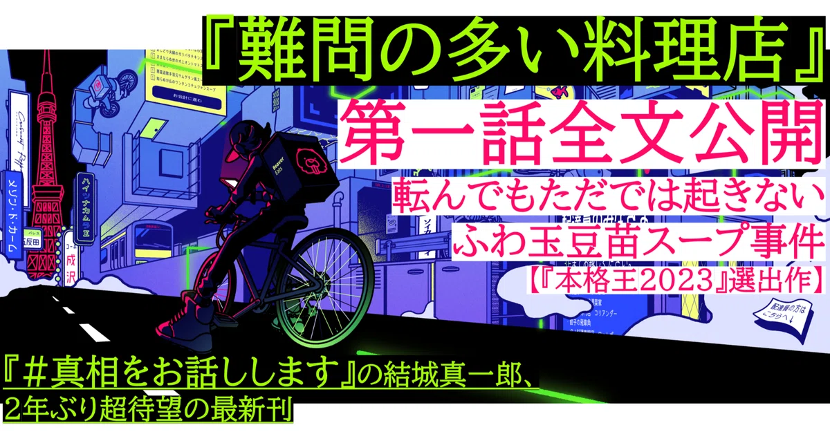 私の愛情のこもったチャリ 安っぽ
