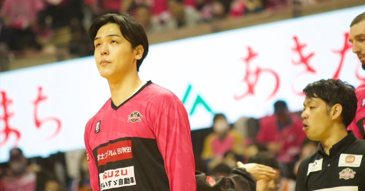 進化する秋田を紐解く ~ 秋田ノーザンハピネッツ 赤穂雷太