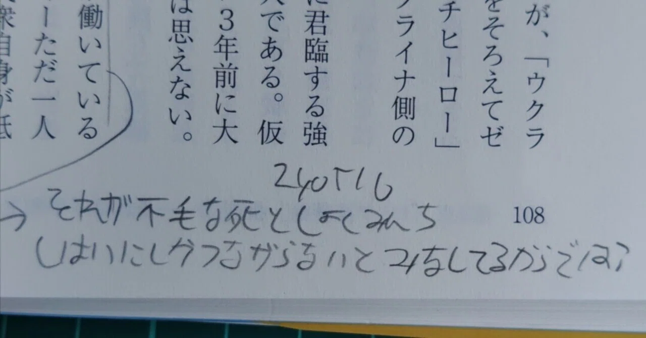 見出し画像