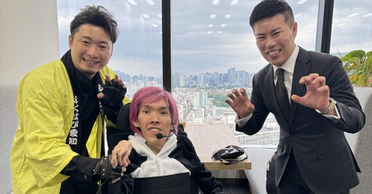 令和の虎に出演！！｜ふくはぴ愛知