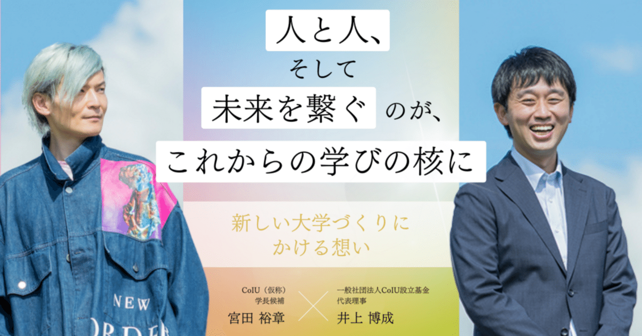 社長の人間学井上日宏カセット仏法の偉大な智慧ー事業繁栄の根源哲理