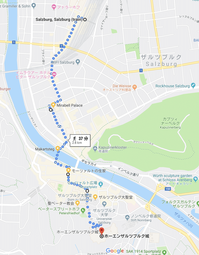 美しい景観を楽しむ ザルツブルク半日観光 オーストリア Shun Hazama Note