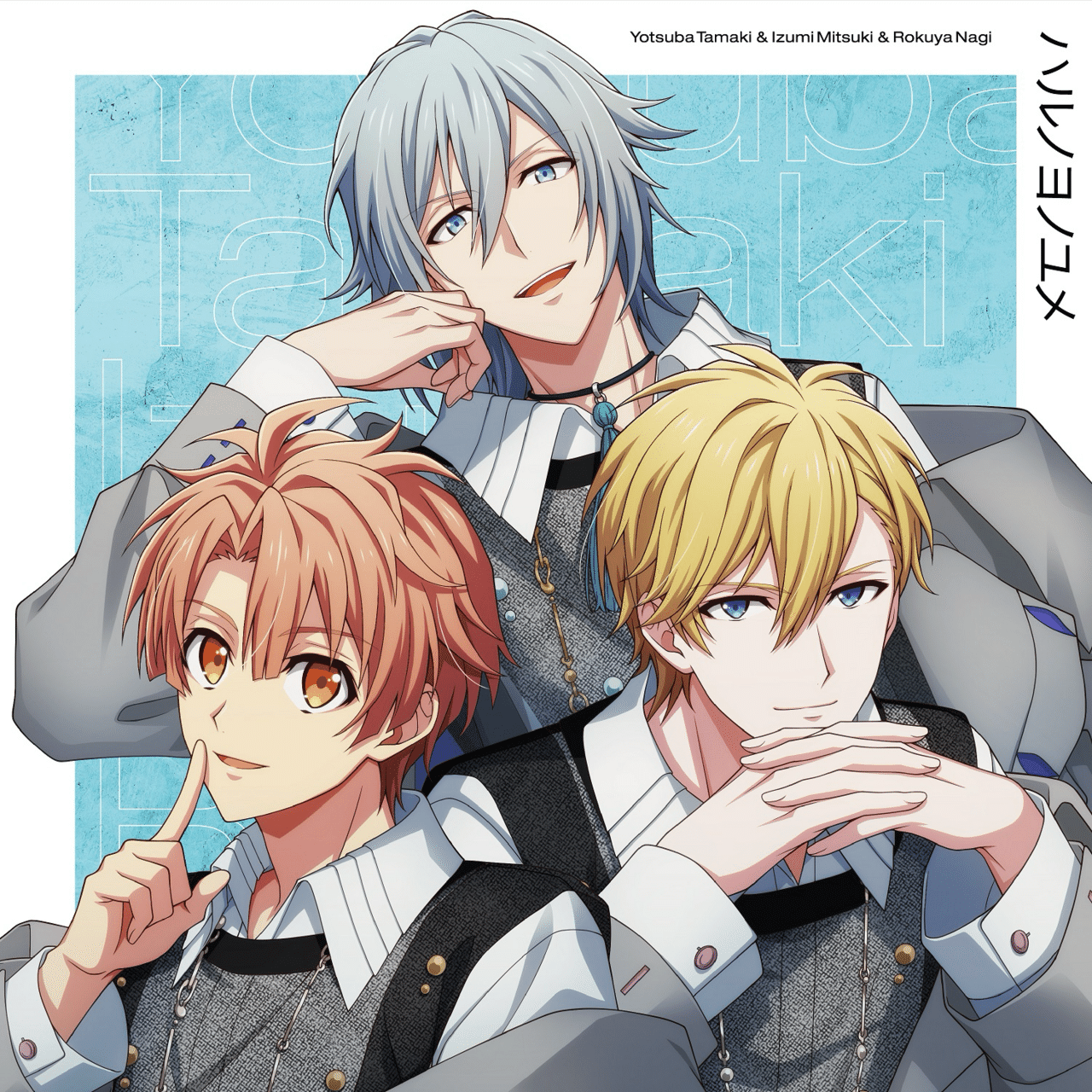 アイナナ オプナナ ペンライト 一織・大和・三月・環・壮五・ナギ・陸