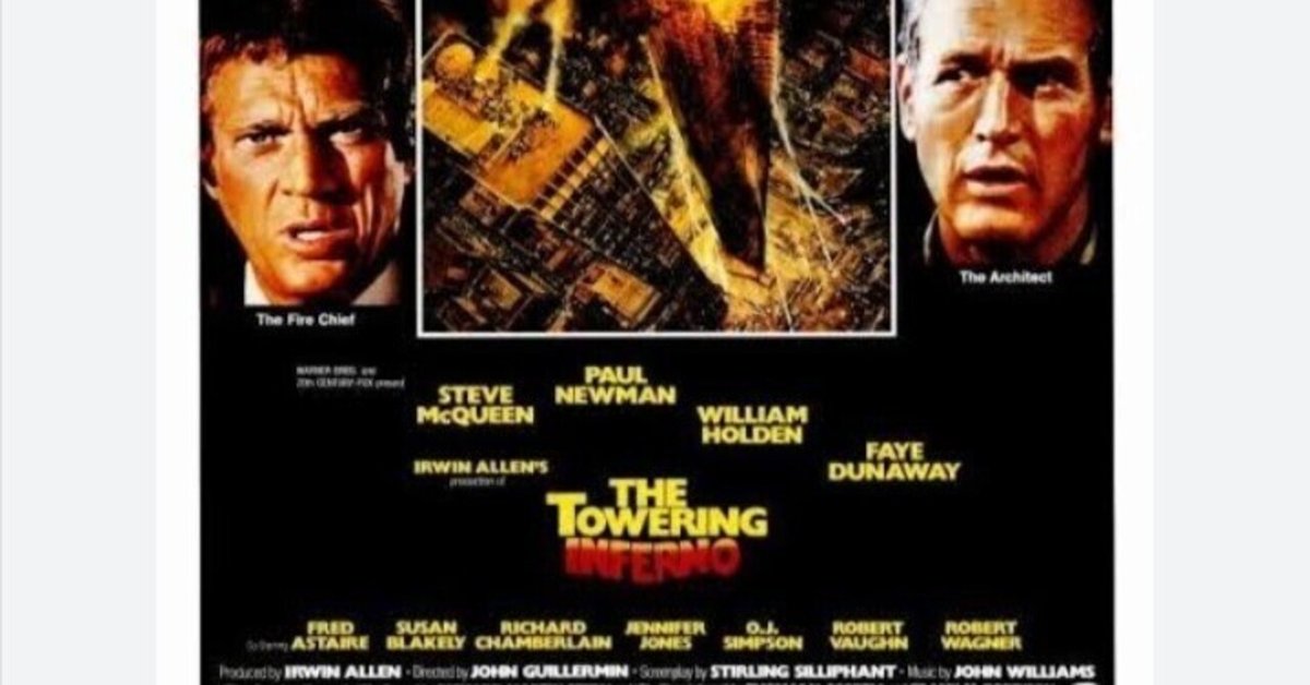 【中古】 ホテル・旅館火災 あなたは“タワーリング・インフェルノ”を防げるか！/近代消防社/森本宏 Amazon.co.jp: 森本 宏: 本、バイオグラフィー、最新アップデート