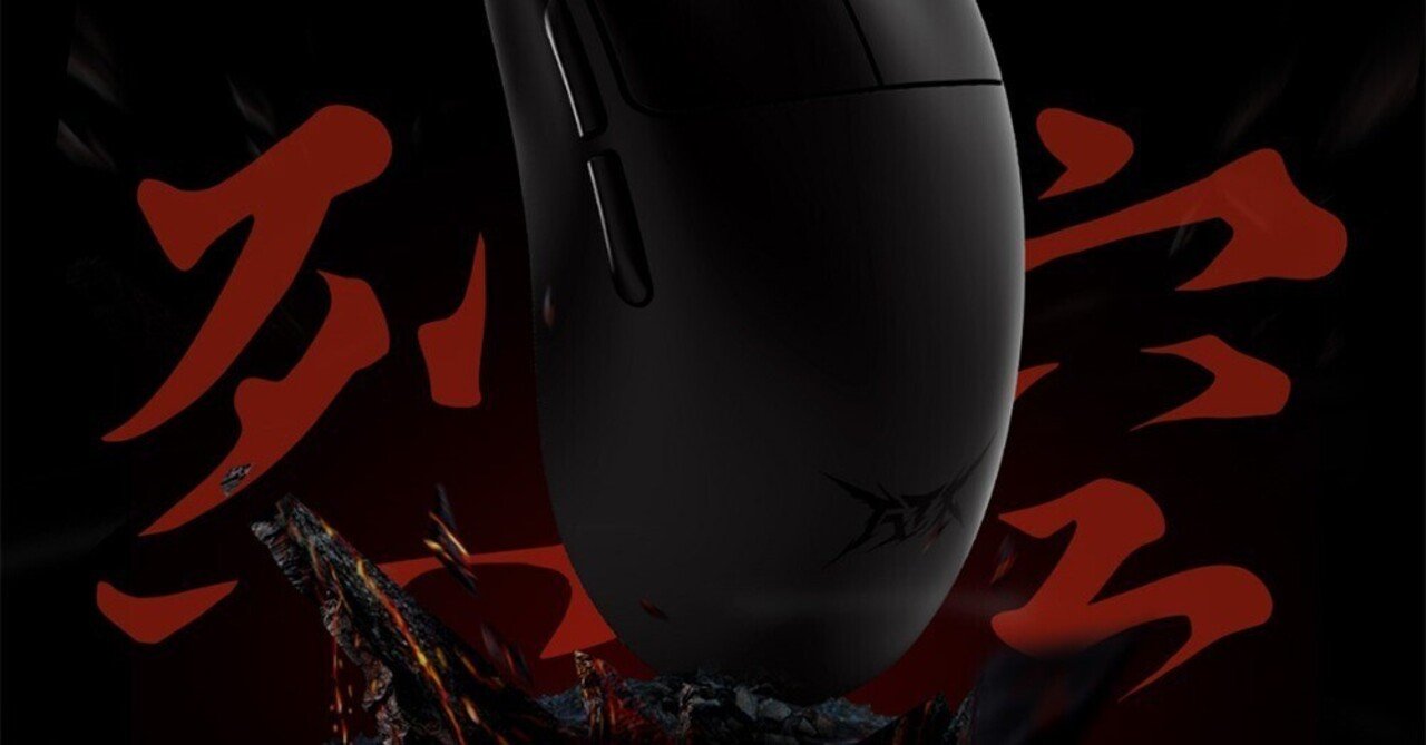 烈空 ATK F1 PRO + 8Kドングル 新品未開封 ATK 烈空 F1 ULTIMATE｜かなb