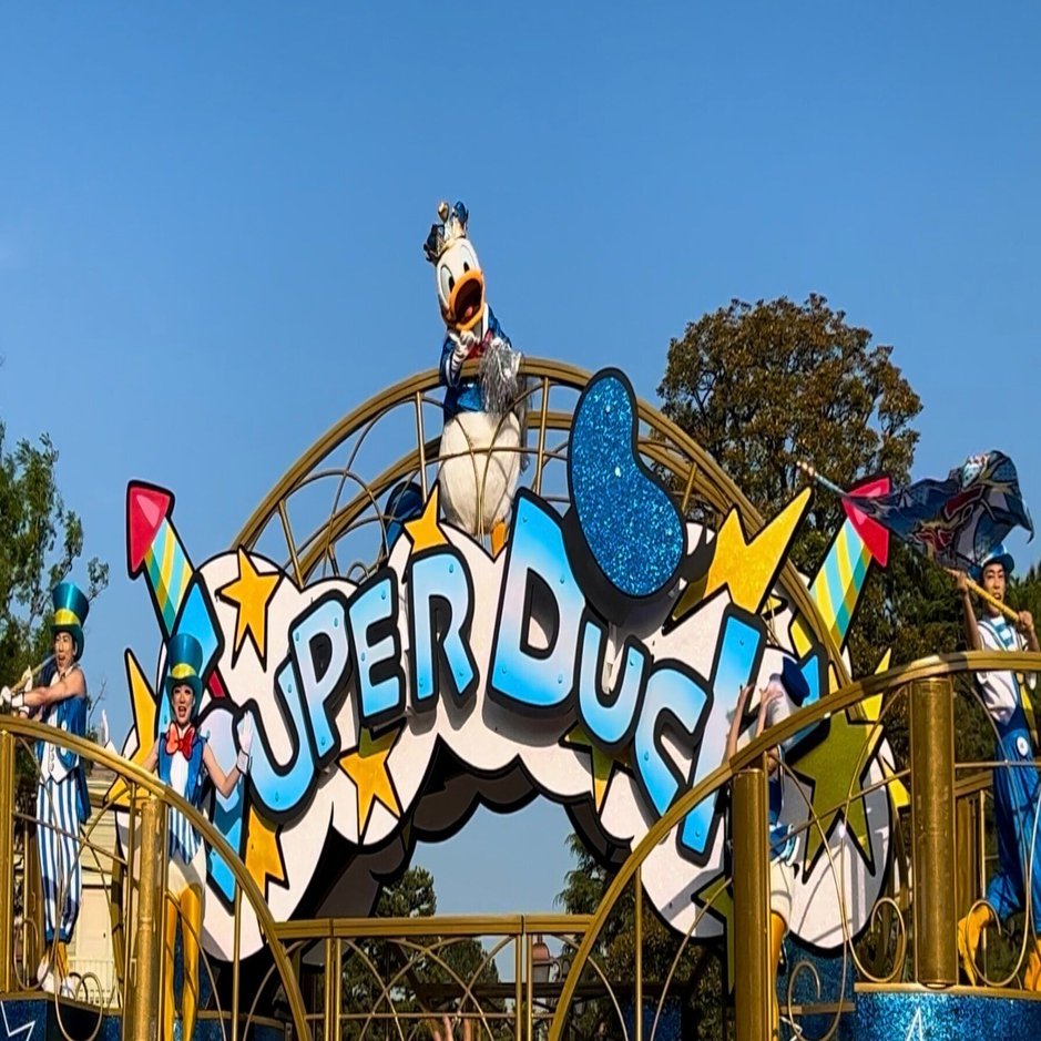 初一人ディズニー】 ①ドナルド パルパルーザ編｜ケン