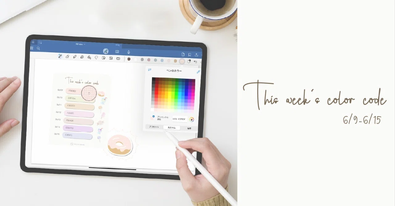 🎨This week's color code 6/9-6/15|HELLO PLANNER