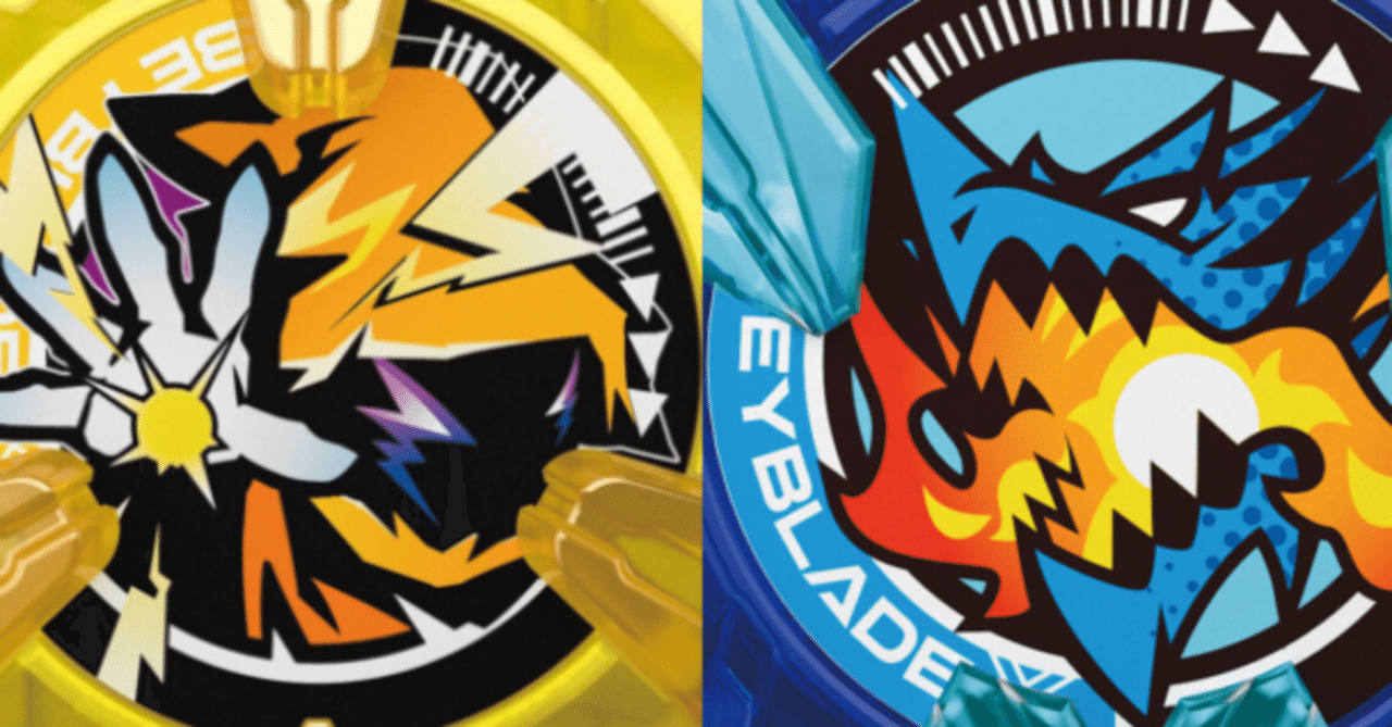 第7弾!!】ベイブレードXティア表【矛と盾】｜ジーク@ベイブレードX