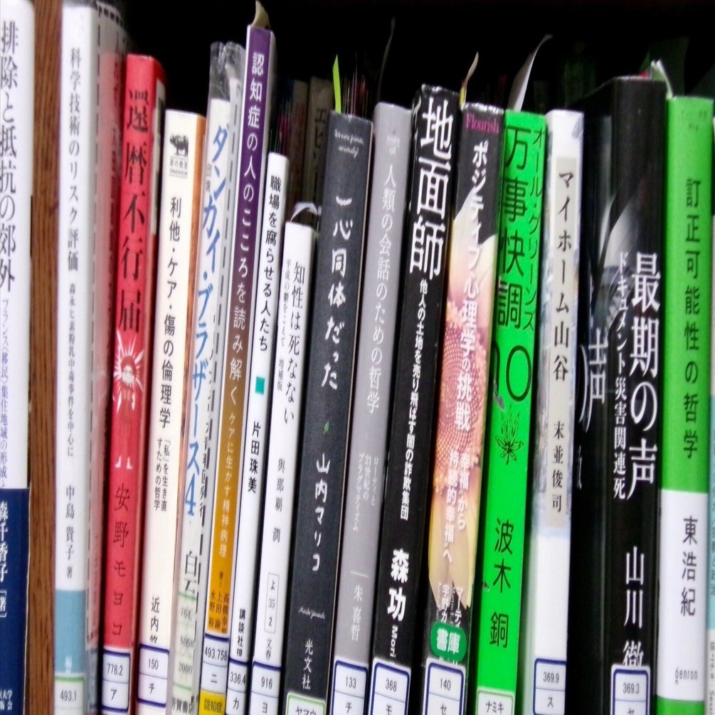 読書感想 『ザハ・ハディド全仕事』 「圧倒的に美しい建築」｜おちまこと