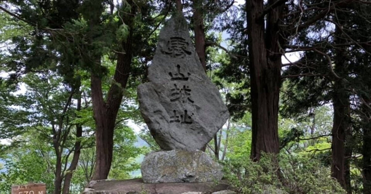 霧山城(北畠氏館)」 ~南朝の忠臣・北畠氏の居城~ [続日本100 霧山城(北畠氏館)」 ~南朝の忠臣・北畠氏の居城~ [続日本100