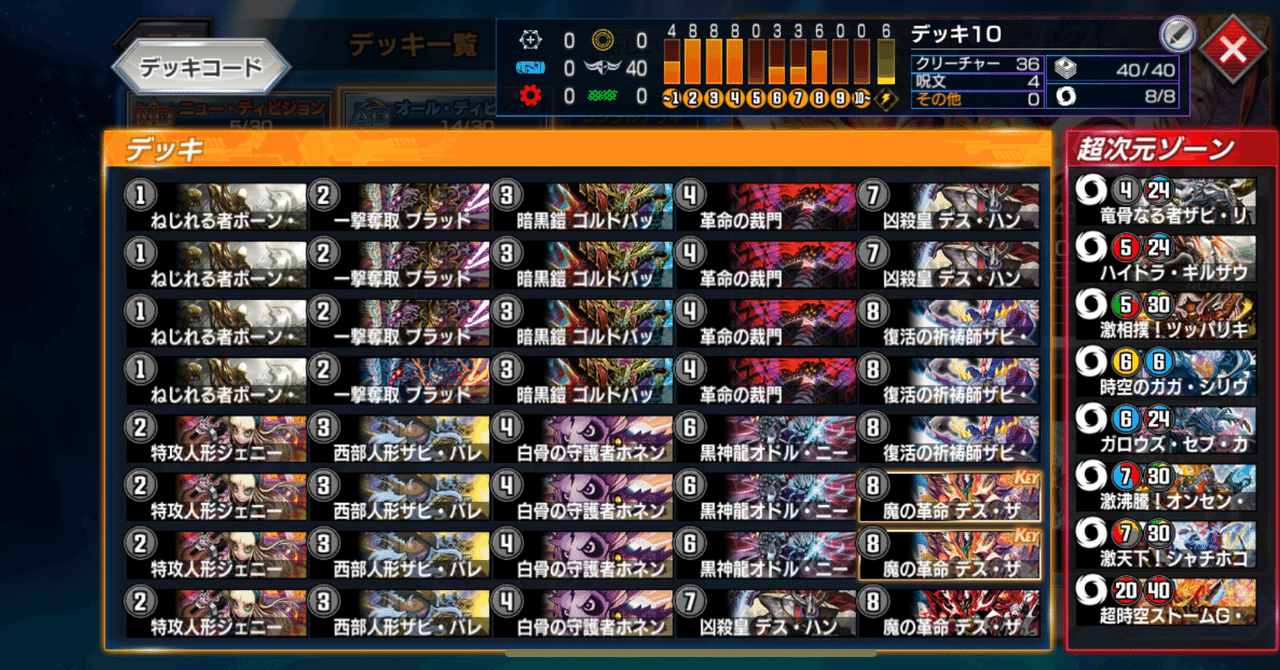 デュプレ黒単ハンデス｜霧雨