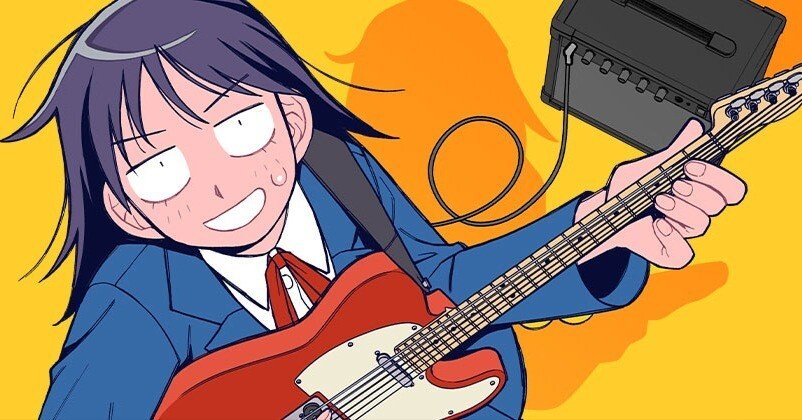 ふつうの軽音部 2／出内 テツオ／クワハリ | 集英社 ― SHUEISHA ―
