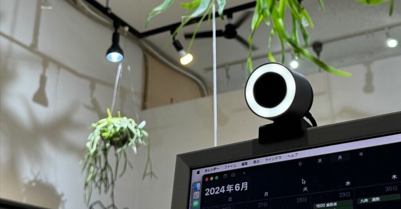 最新のWebカメラをお店視点で試した話 「BenQ ideaCam S1 Pro」｜山下