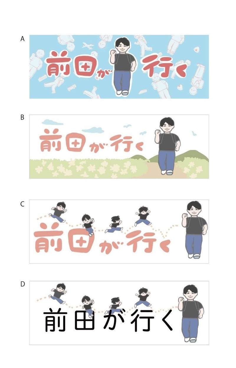 座談会 ずっと読まれる進化系イベントレポートの作り方 前田デザイン室 公式note 座談会 ずっと読まれる進化系イベントレポートの作り方 前田デザイン室 公式note