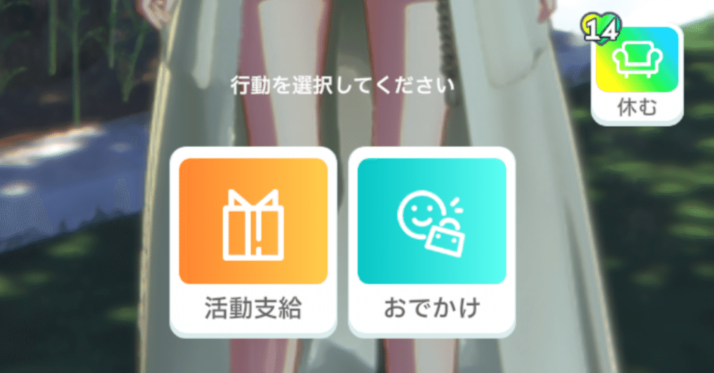 お休みしています♬ リクエストをお伺いしますのページ NEC LAVIE公式サイト > サービス＆サポート > チャットの使い方説明