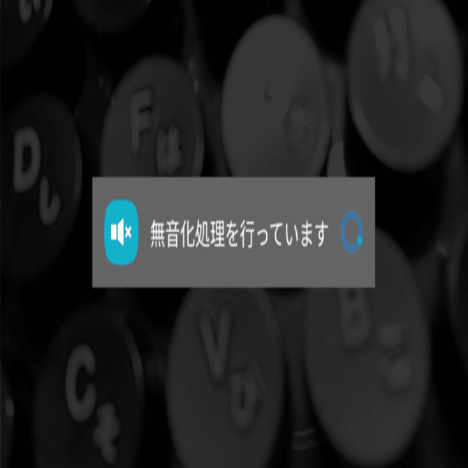moto g24の「不快なカメラ音」が400円で消滅しましたやったー