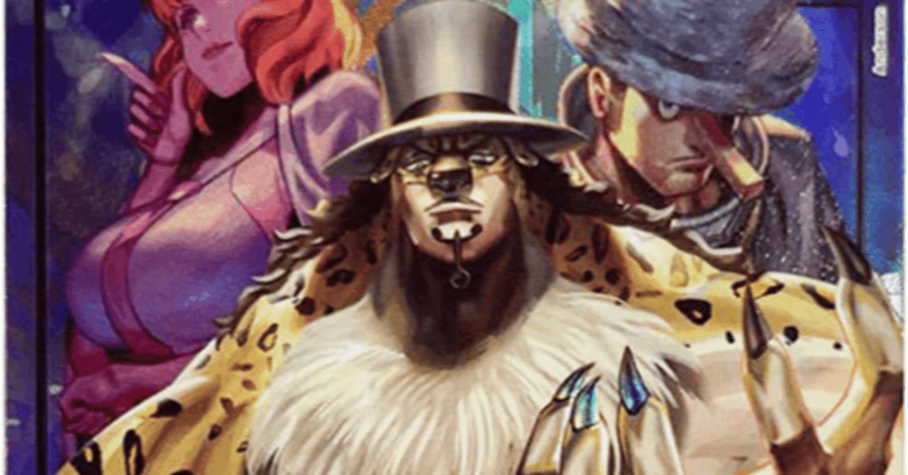 ワンピースカードゲーム】《黒ルッチ》解説｜cardFestaオリパ