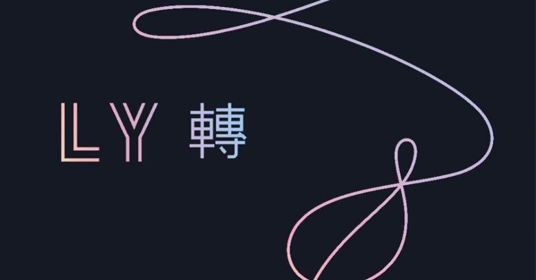 防弾少年団(BTS) - Love プロフ読んでくださいね 日本語字幕【 Outro: Propose 】 BTS 防弾少年団 - YouTube