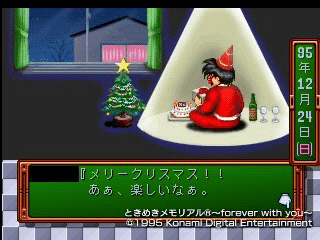 ときメモ初プレイの思い出｜ツメ
