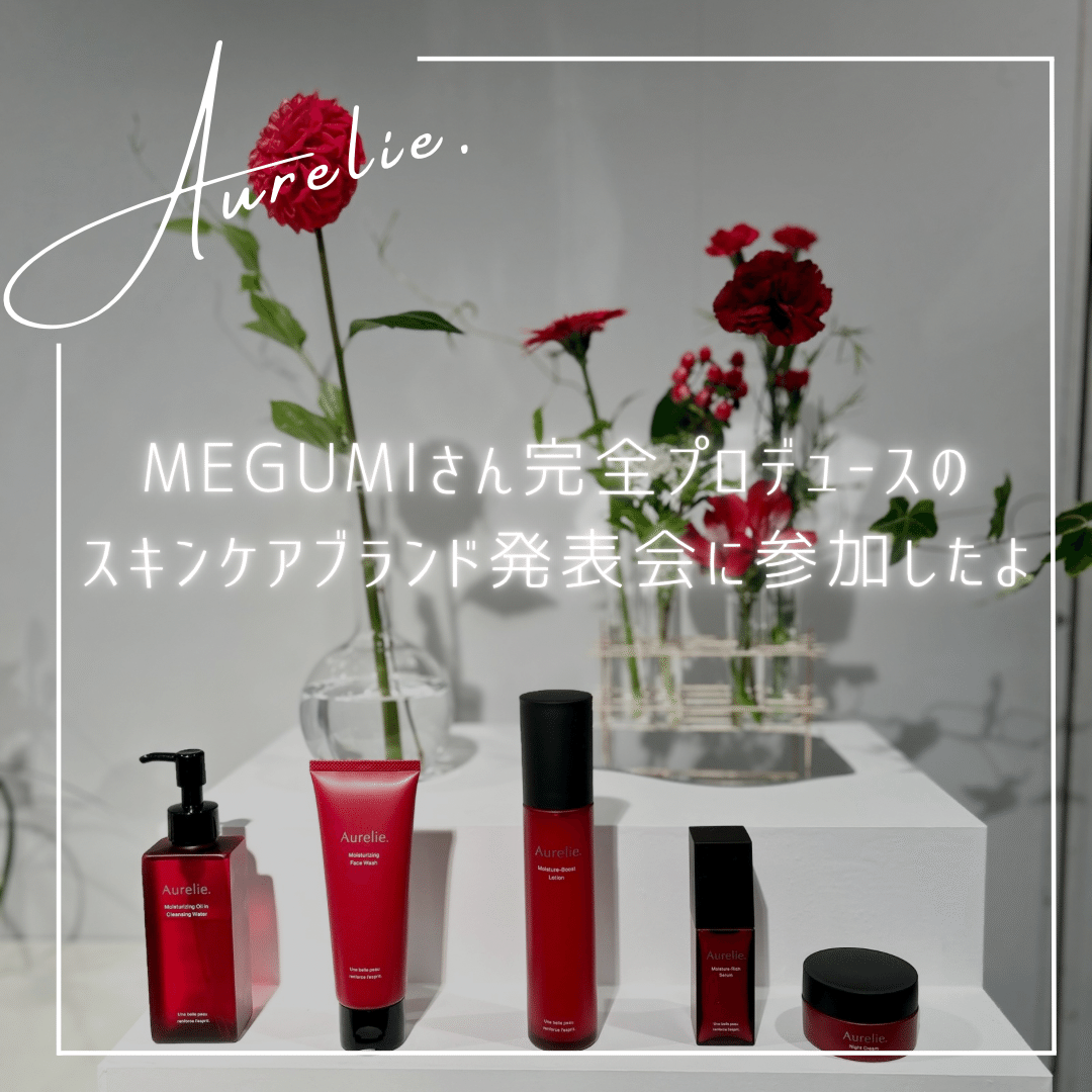 Aurelie. (オレリー)｜月中刺身