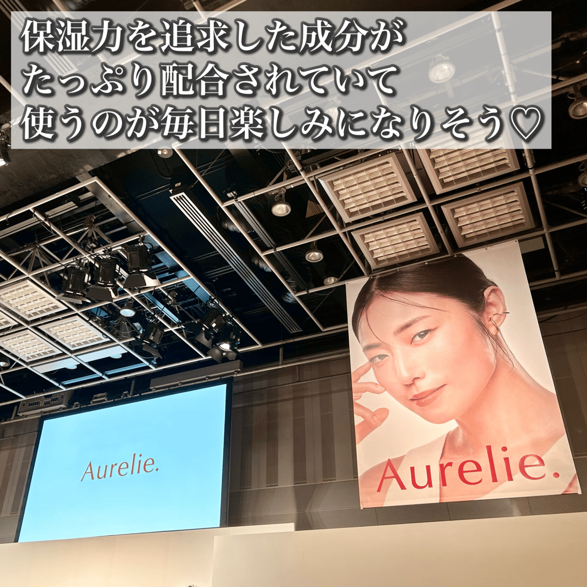 Aurelie. / オレリー 公式オンラインショップ