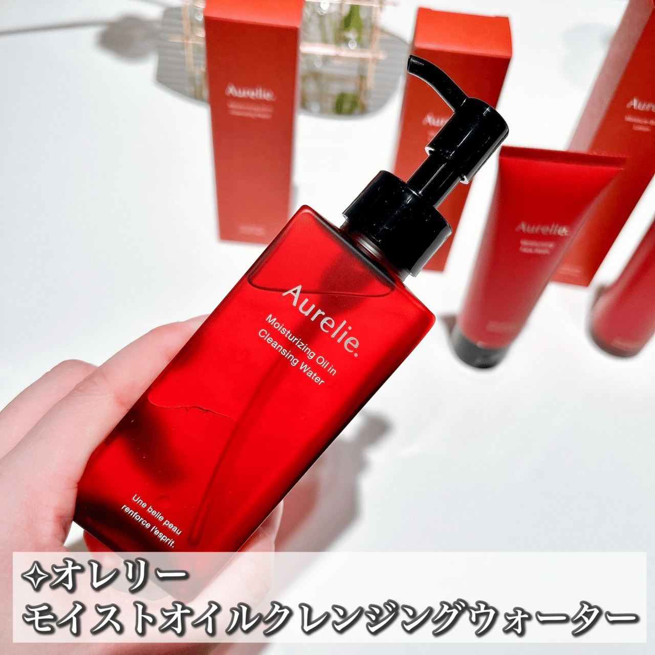 Aurelie. (オレリー)|つきなか Aurelie. (オレリー)|つきなか