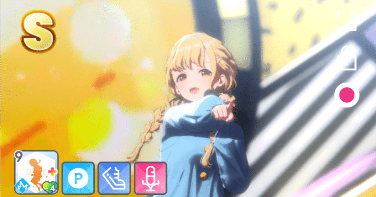 学園アイドルマスター】話題のお休み編成で「Yellow Big Bang 学園アイドルマスター】話題のお休み編成で「Yellow Big Bang