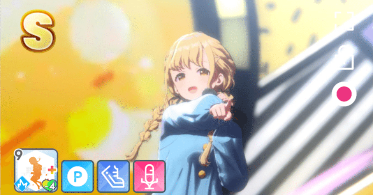 学園アイドルマスター】話題のお休み編成で「Yellow Big Bang!」藤田