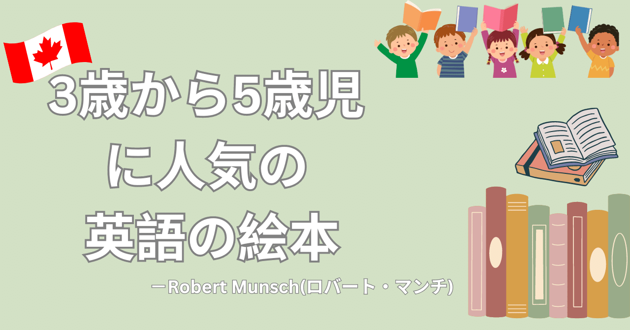 超美品　全部で50冊　英語絵本　3才-5才 超美品 全部で50冊 英語絵本 3才-5才 工場 超美品 全部で50冊 英語絵本