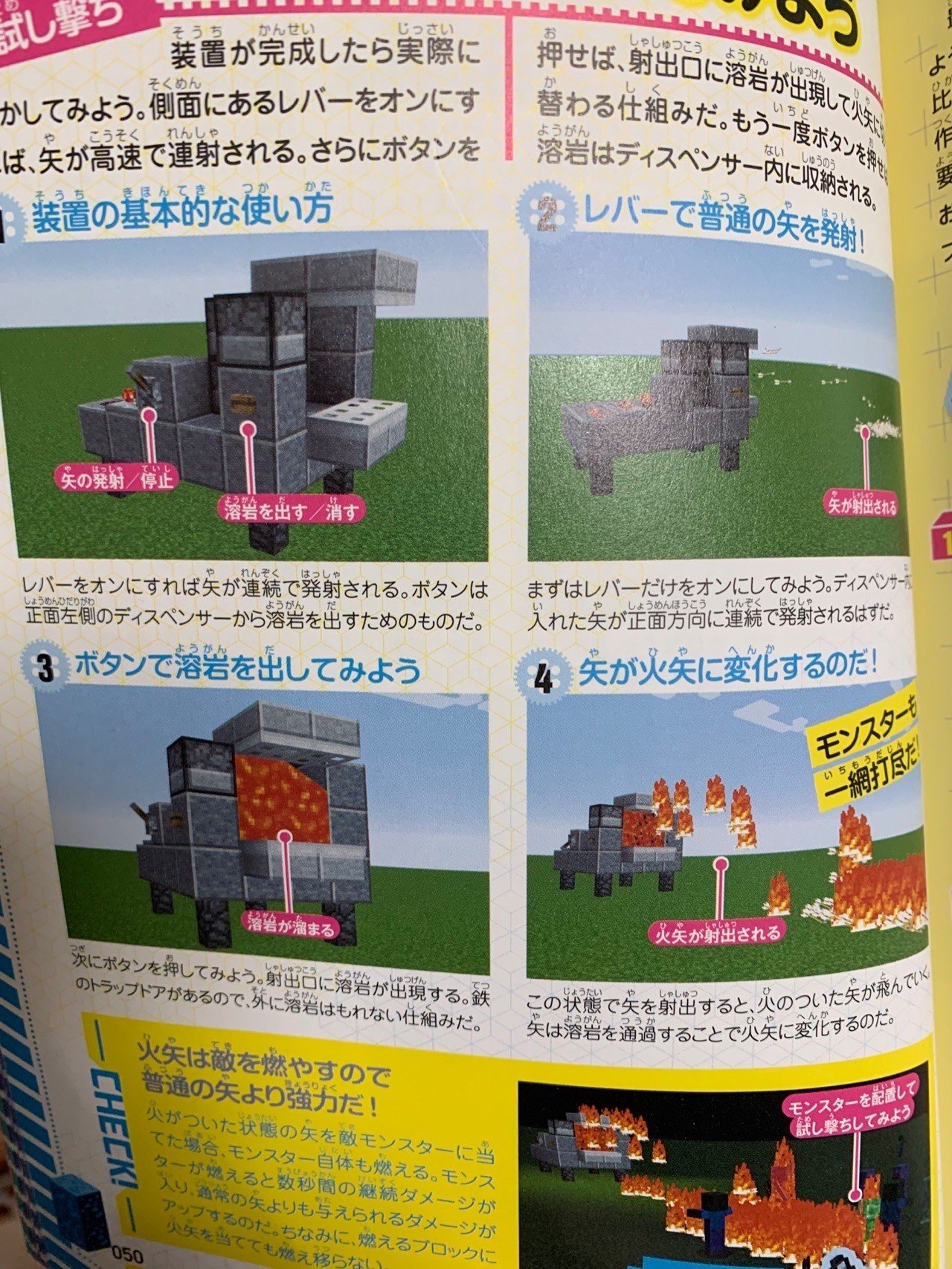 Dojo用込みでマインクラフトの書籍買ってみた Ky研究所 Coderdojo横浜港北ニュータウンやってます Note