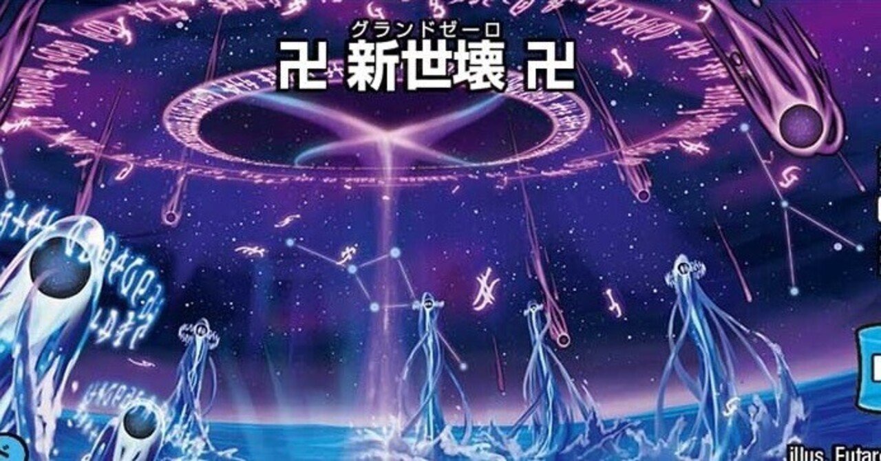 青単スコーラー+青魔導具＝最強！？ 現環境結論青魔導具｜はっしー